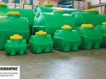 Пластиковые бочки емкости баки на 50 - 25000 литр