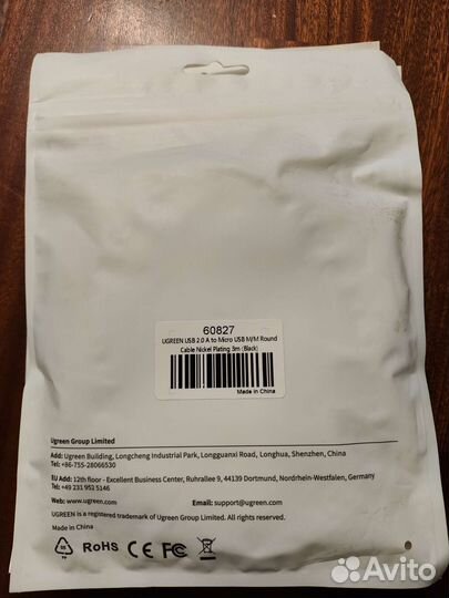 Кабель ugreen USB 2.0 A to Micro USB 3 м чёрный