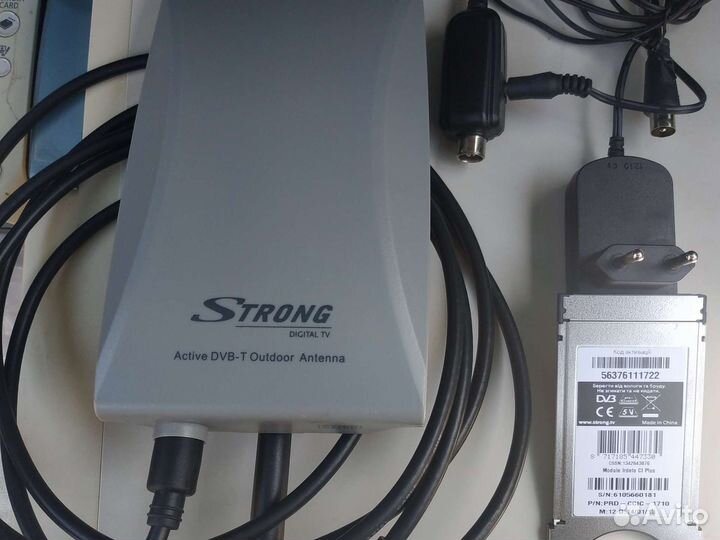 Антенна для тв Т-2