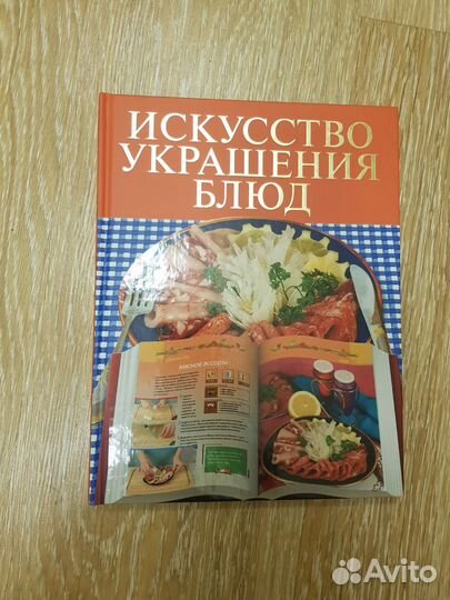 Книги, подарочные издания в подарок новые