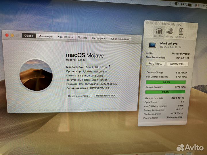 Apple MacBook Pro 13 2012 unibody (выпуск 2015)