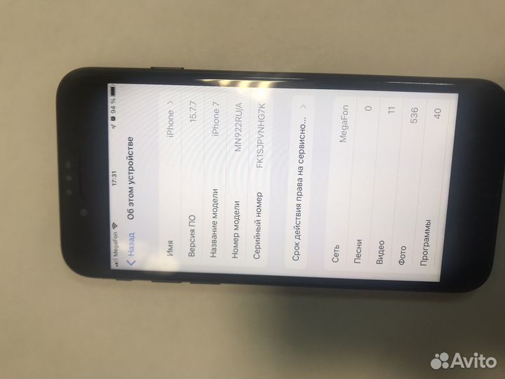 Телефон iPhone 7 128gb