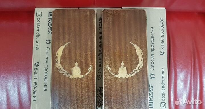 Доска Садху (с гвоздями, складная ) - арт.15 золот