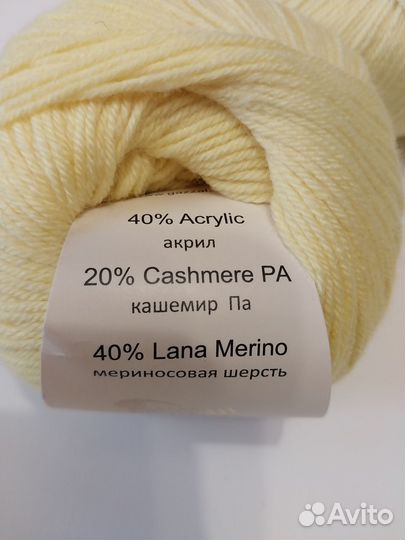 Пряжа детская