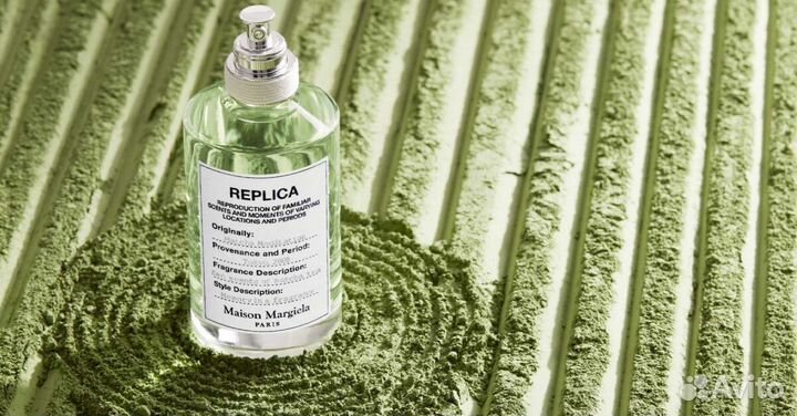 Maison Martin Margiela Replica Matcha Meditation