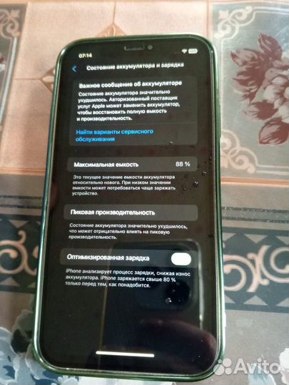 iPhone 14 Pro, 128 ГБ