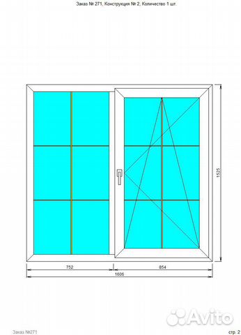 Пластиковые окна
