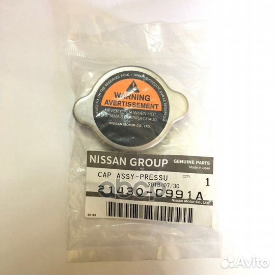 Крышка радиатора