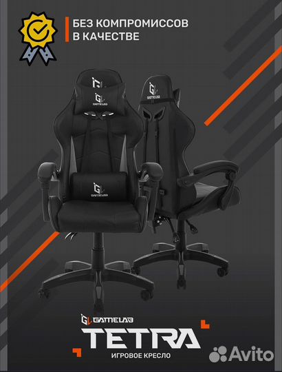 Компьютерное кресло новое