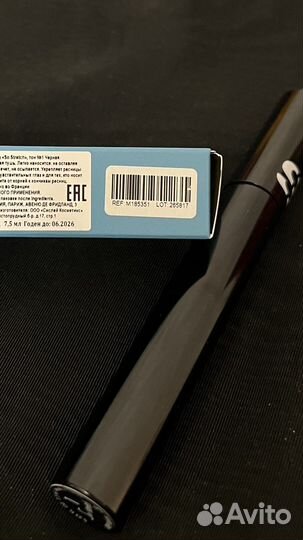 Фито Тушь для ресниц Sisly SO stretch