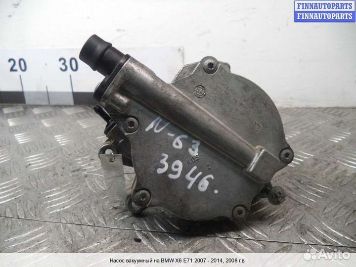 Насос вакуумный BMW X6 (E71), 2008 4.4 Бензин