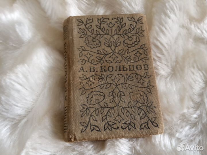 Коллекционирование