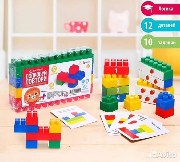 Детские конструкторы