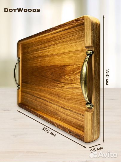 Поднос из массива дуба с ручками 25*35