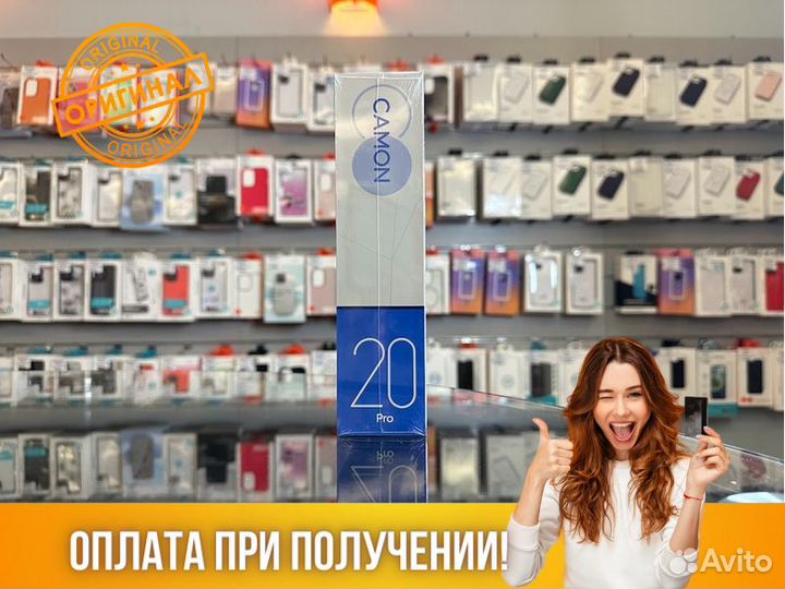 Смартфон Tecno Camon 20 Pro 8/256Gb