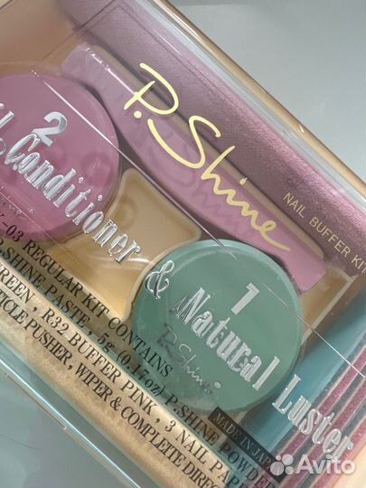 Японский маникюр