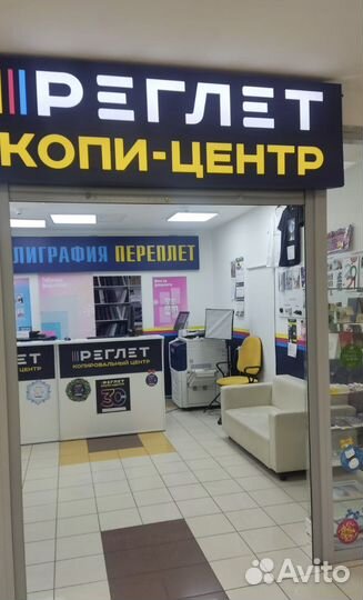 Сотрудник копи-центра, печатник - дизайнер