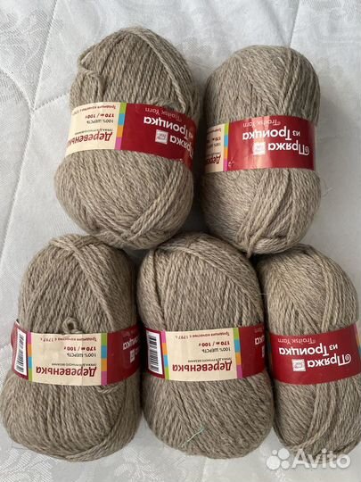 Пряжа для вязания разная