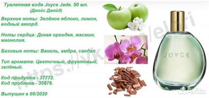 Туалетная вода женская в подарок маска