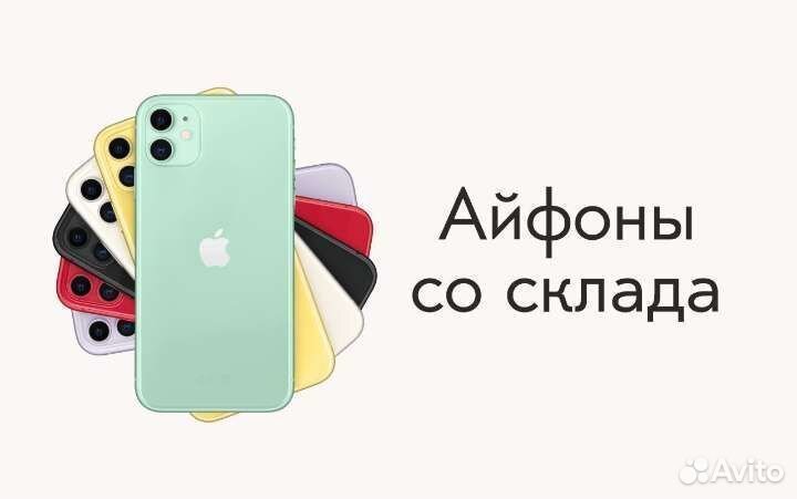 iPhone 11 Pro, 512 ГБ