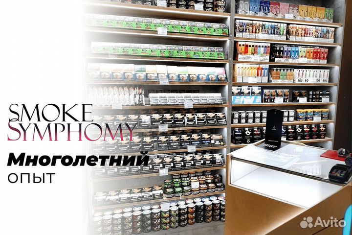 Табачный магазин Smoke Symphony