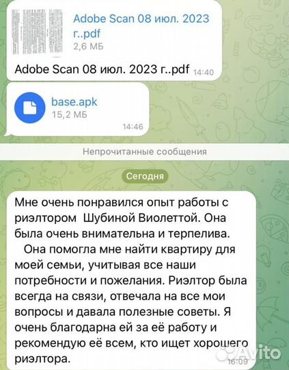 Риелтор аренда и сдача квартир