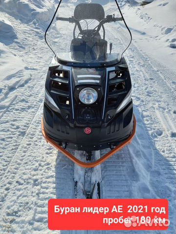 BRP Ski-doo SWT 550 объявление продам