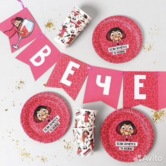 Набор бумажной посуды одноразовой