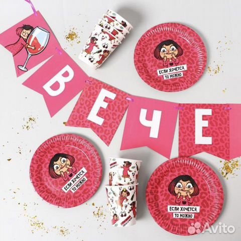 Набор бумажной посуды одноразовой