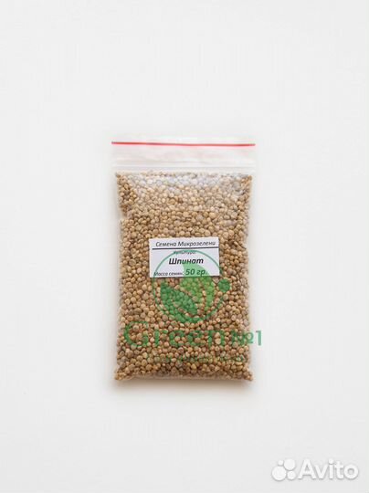 Семена для микрозелени