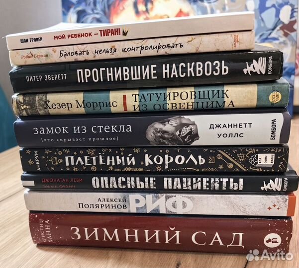 Книги