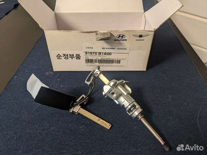 Замок двери с 2 ключами Hyundai Genesis