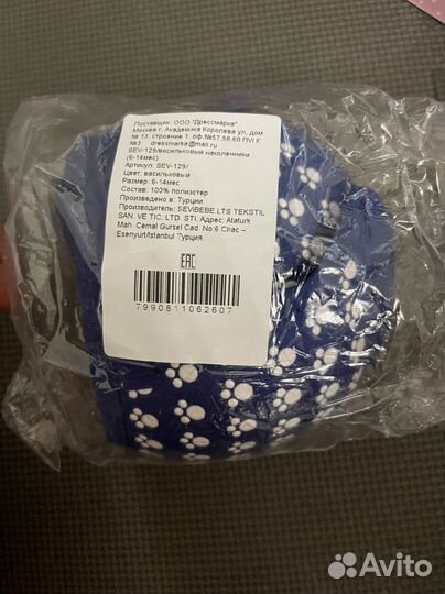 Наколенники детские для ползанья