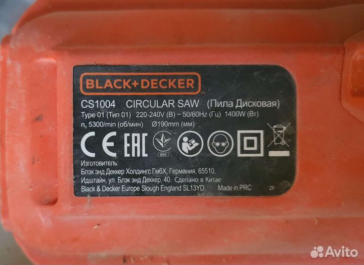 Ручная дисковая пила бу