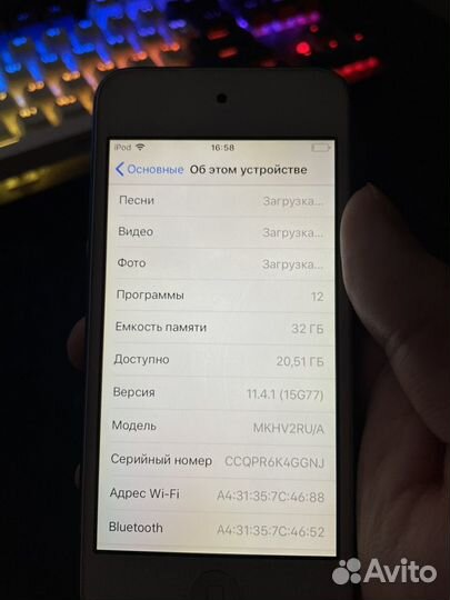 iPod touch 7 32gb