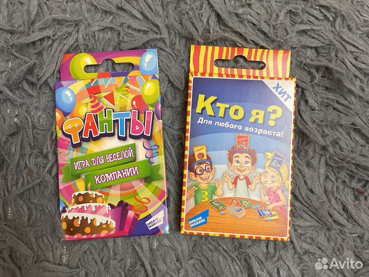 Настольные игры