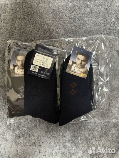 Носки мужские теплые