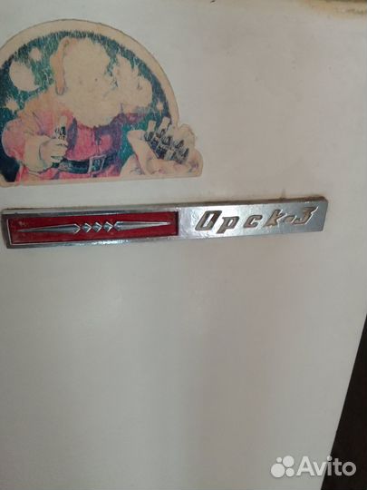 Холодильник бу