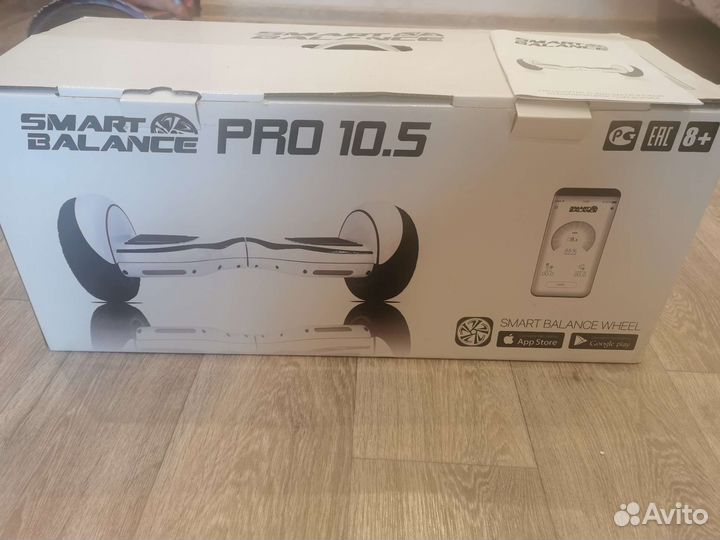 Гироскутер smart balance pro 10.5