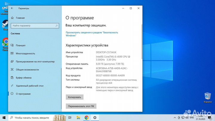 Компьютер для игр и работы