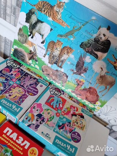 Пазлы пакетом