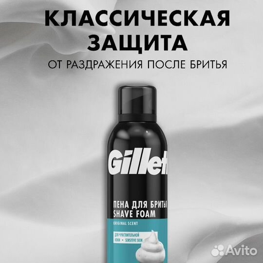 Подарочный набор мужской Gillette Mach3