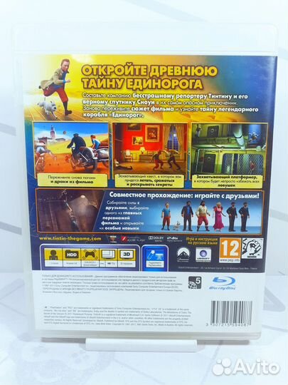 PS3 Приключения Тинтина Тайна Единорога б/у