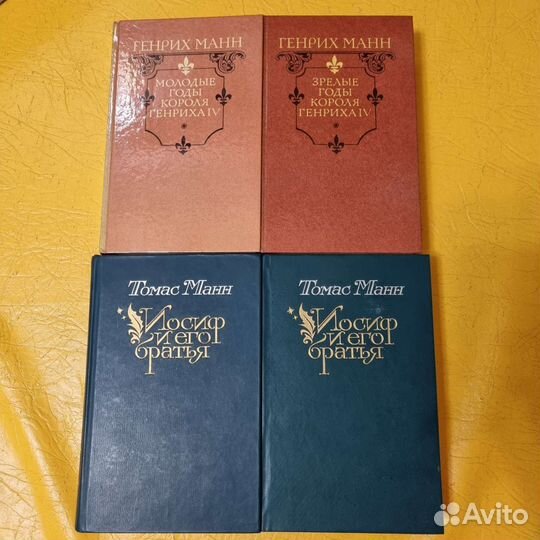 Книги 1987-1989 гг - Генрих и Томас Манн