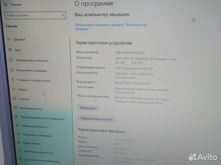 Системный блок Lenovo ThinkCentre M79