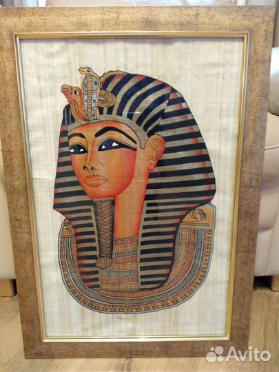 Египетский папирус