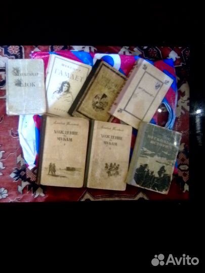 Книги издания до 1950 годов