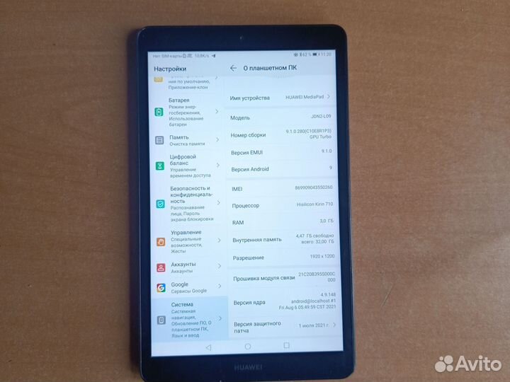 Планшет huawei mediapad m5 lite 8