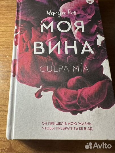 Мерседес Рон 