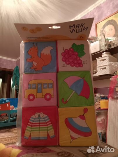 Мягкие кубики